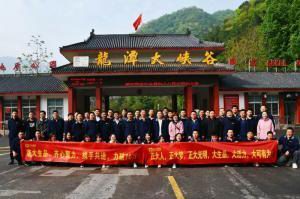 洛大生品、大有可為 | 2021年洛陽(yáng)正大生品銷(xiāo)售團隊戶(hù)外團建順利舉行