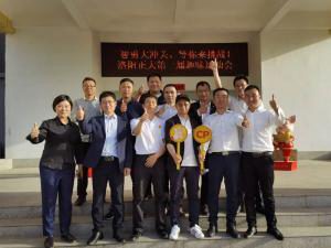 智勇大沖關(guān)、等你來(lái)挑戰 | 洛陽(yáng)正大第 一屆趣味運動(dòng)會(huì )成功舉辦