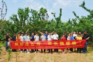 洛大一家親！| 洛陽(yáng)正大主管幫扶員工采摘櫻桃