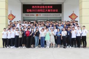 打造品質(zhì)廚房，共享·共建·共贏(yíng)，2023洛陽(yáng)正大餐飲會(huì )議舉辦